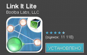 Обо всем - Link It Lite (Игры для android)