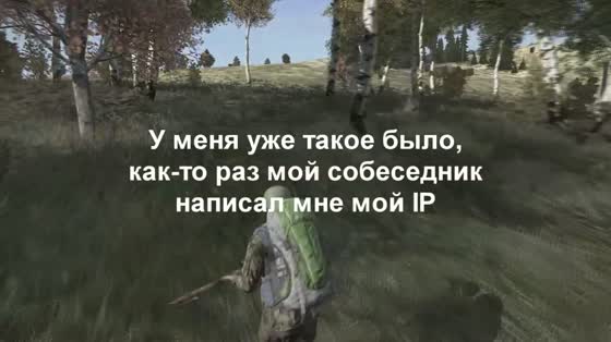 DayZ Standalone: Дружба народов!